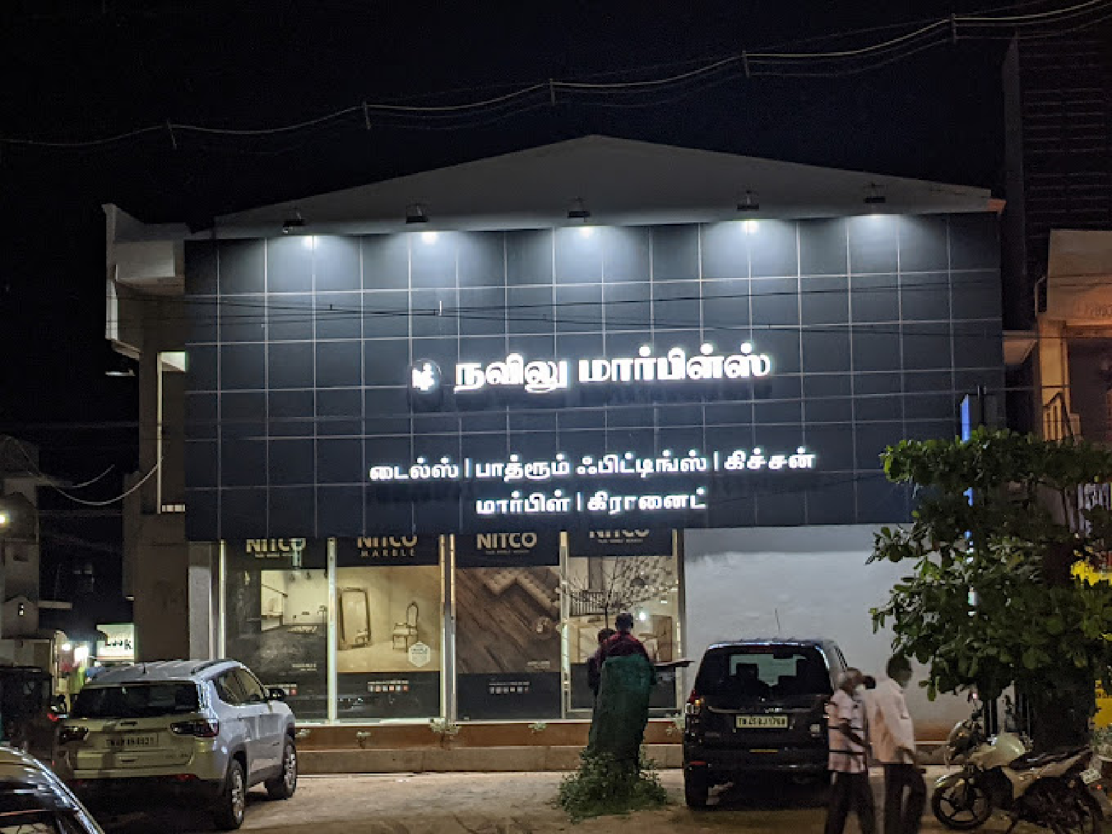 trichy-branch-img