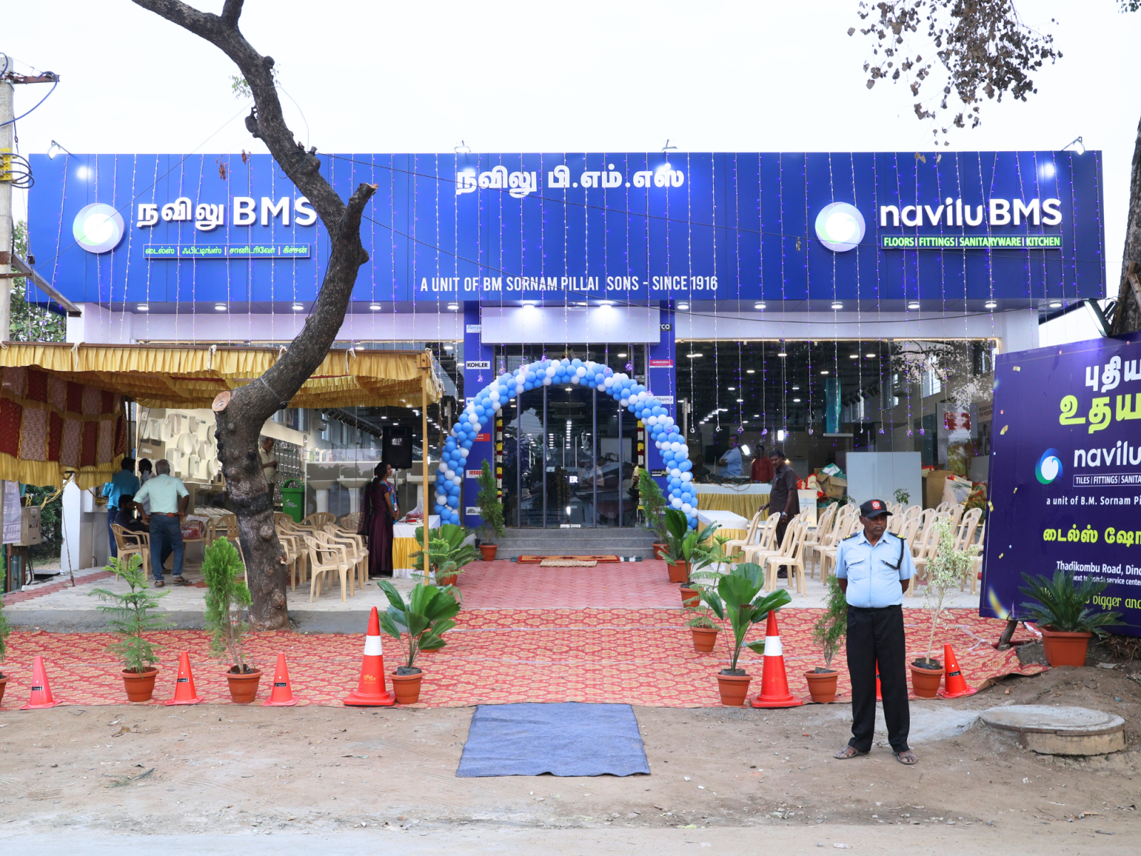 trichy-branch-img